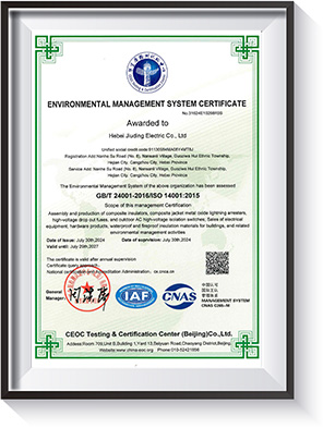 Certificate-5