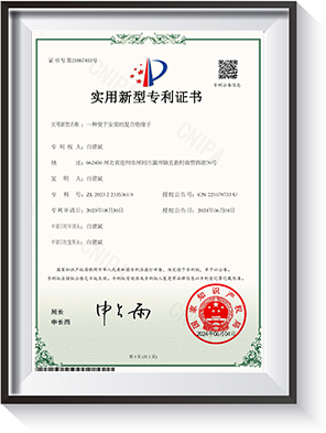 Certificate-7